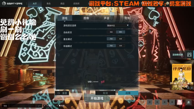 【2022-05-02 18点场】佛系安逸晨：天天被虐的萌新