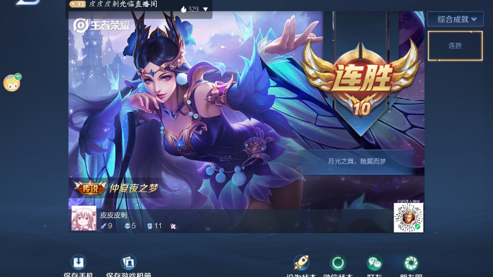 随便打打