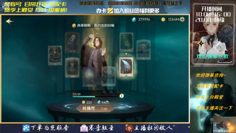 【2022-05-04 14点场】丶格林灬：配卡上分打豆豆~