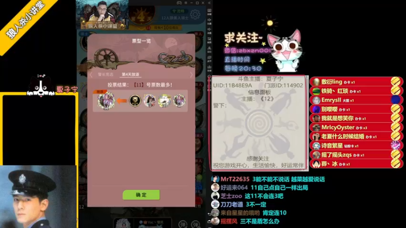 【2022-05-03 21点场】夏子宁：《狼人杀小讲堂》《逻辑游乐园》