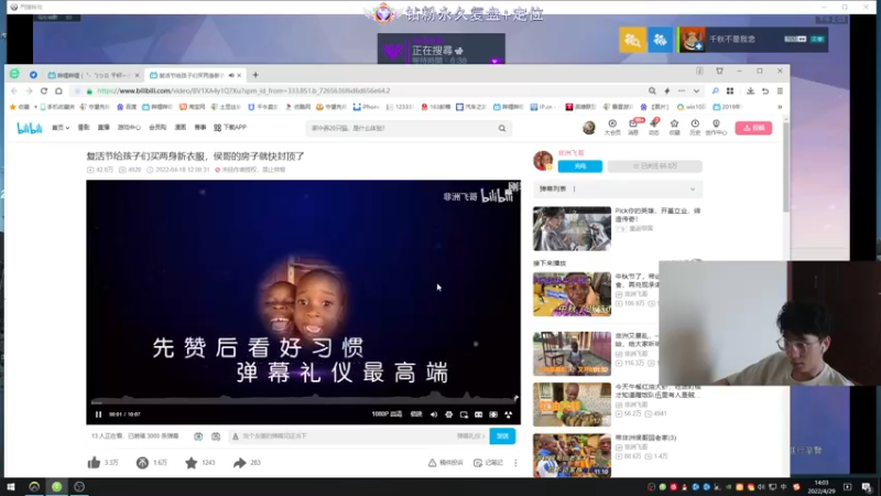 【2022-04-29 14点场】土豆丝安娜：守望先锋归来-安娜！