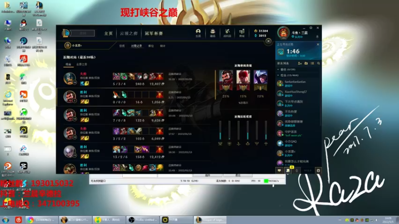 【2022-05-05 16点场】兰晨丶：兰晨：国一辛德拉教学局~