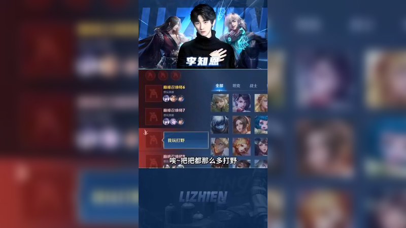 海清：你们都给我打开麦克风交流