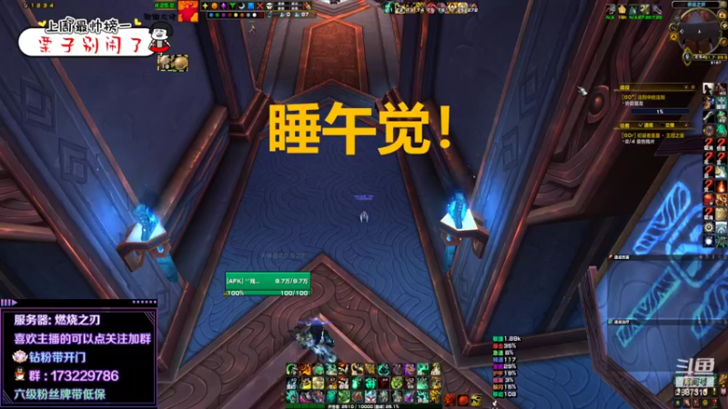 【2022-05-04 14点场】灬残丿月灬：月：想集合石补点分可太难了~