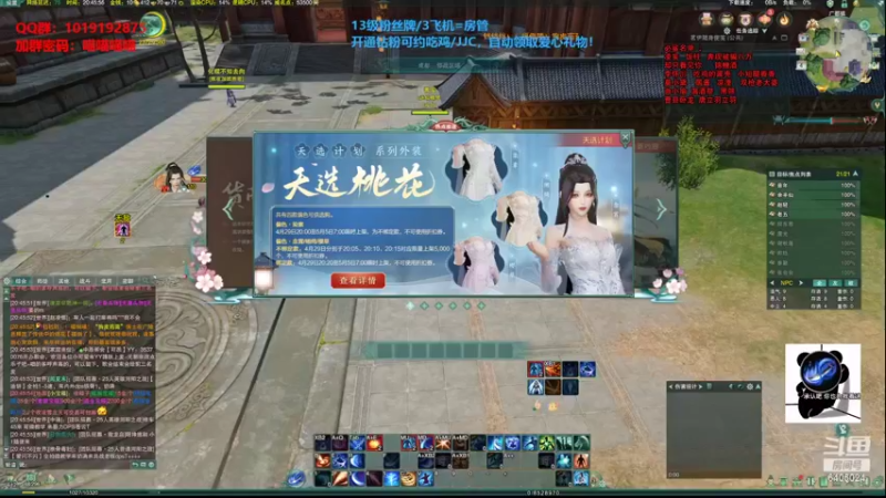 【2022-05-04 20点场】明夏sama：划过天边的刹那火焰