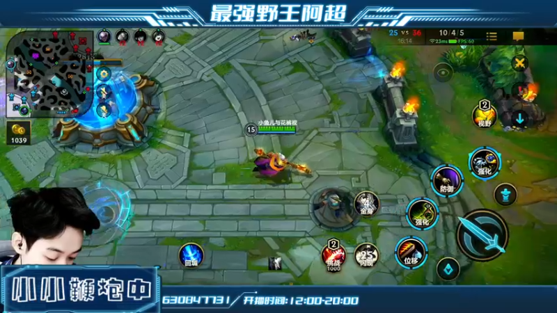 【2022-05-05 14点场】阿超cc丶：⭐阿超：免费带粉 速来！