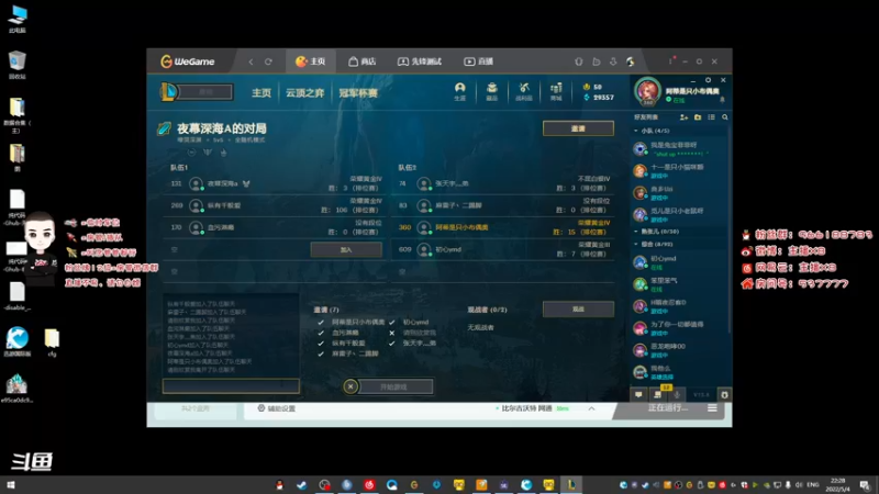 【2022-05-04 22点场】x8N1ce：[x8]gogo！！！