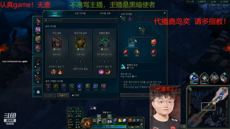 【2022-05-05 17点场】临界：代播：韩服练级