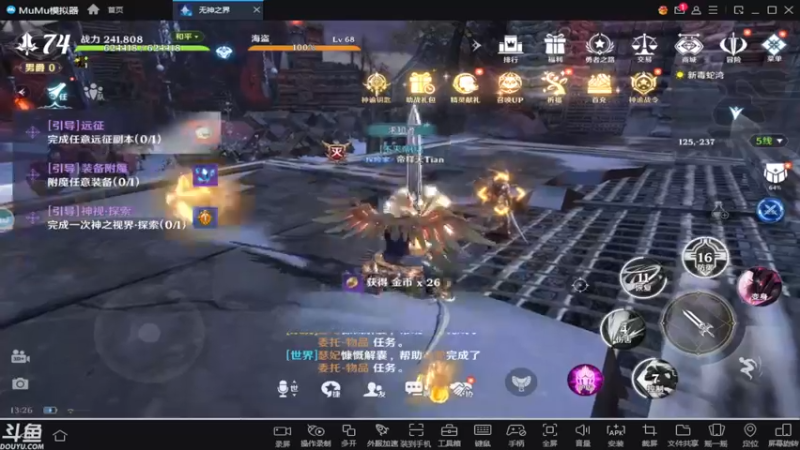 【2022-05-04 13点场】帝释天Tian：大家五一快乐！1720240
