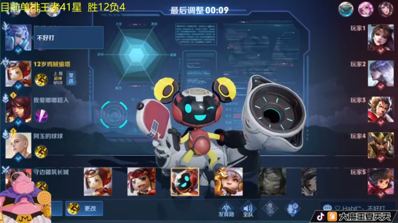 【2022-05-05 12点场】大魔王夏天天丶：射手单排上荣耀了，大家五一快乐