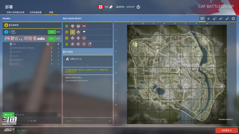 【2022-05-04 23点场】阿的痴adc：【刘俊豪】跟懂我得说一声幸会!