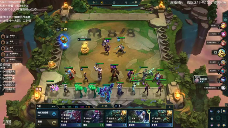 【2022-05-04 21点场】骚皮迷呀：运营 4精密84转95