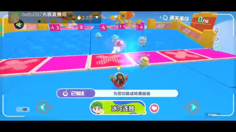 【2022-05-02 15点场】陌路人0022：一只小蛋蛋。冲冲冲