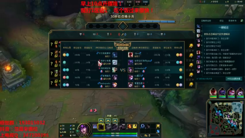 【2022-04-30 15点场】兰晨丶：兰晨：一区大师乱杀一下。