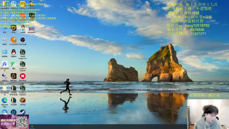 【2022-05-03 20点场】是小柒鸭XQ：只会赌宝宝狙神爆杀烬！