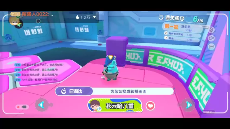 【2022-05-04 22点场】陌路人0022：一只小蛋蛋。冲冲冲