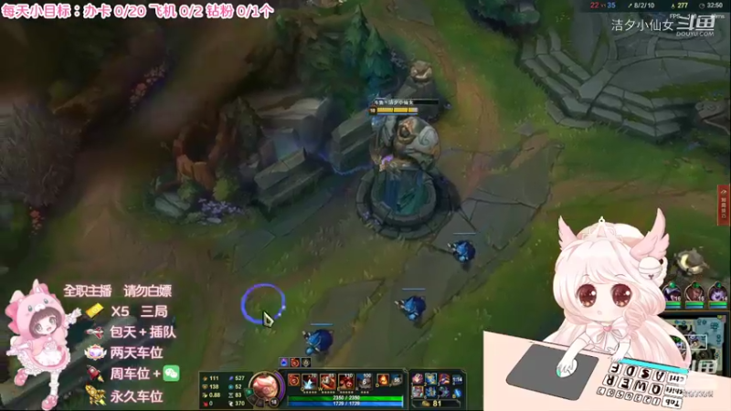 【英雄联盟】洁夕小仙女的精彩时刻 20220505 00点场(13)