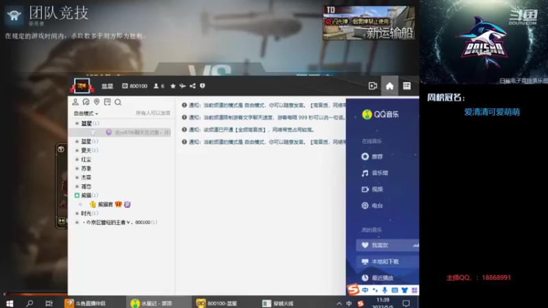 【2022-05-05 11点场】白鲨熊猫君：全区排位秒上号极速上分~@