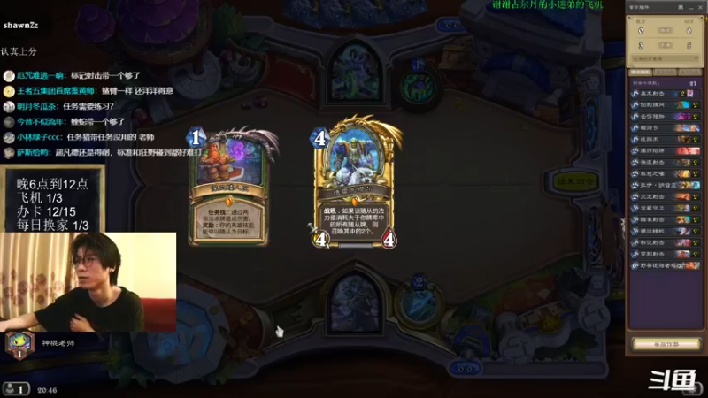 【2022-05-05 20点场】神棍老师麦迪文：神棍老师：偶尔迟到的直播间