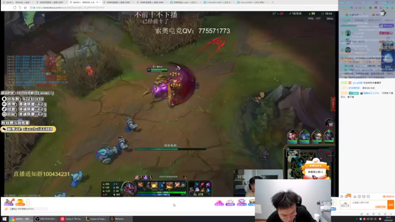 【2022-05-04 22点场】jjking剑姬：世界第一剑姬，峡谷王者局!