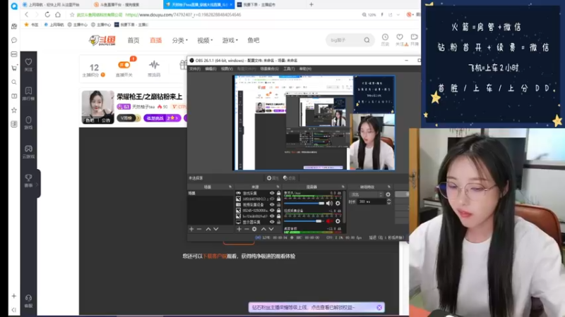 【2022-05-05 18点场】天然柚子tea：荣耀枪王/之巅钻粉来上