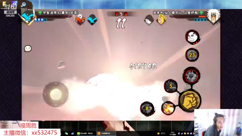 【2022-05-05 20点场】奶瓶lxx：逐梦一哥计划day29
