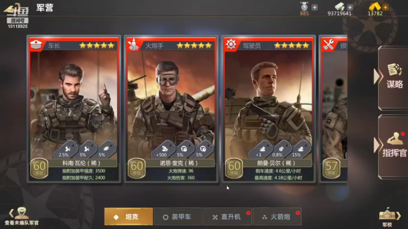 【2022-05-02 10点场】神怒流云飞沙：流云飞沙的直播间