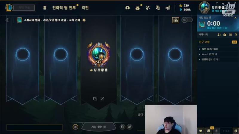 【2022-05-05 16点场】GimGoon金贡：开心的单排^o^