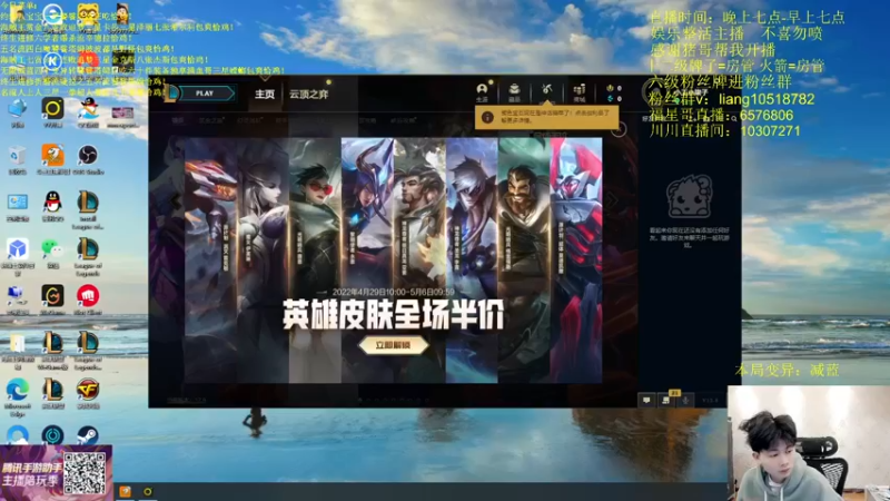 【2022-05-04 19点场】是小柒鸭XQ：只会赌七奥特曼不死白魔莫甘娜！