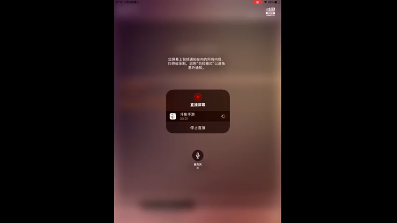 【2022-05-04 07点场】旧歌在此：旧歌在此的直播间