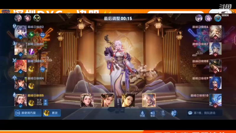【2022-05-02 18点场】深圳DYG丶决明：今天重回2100！