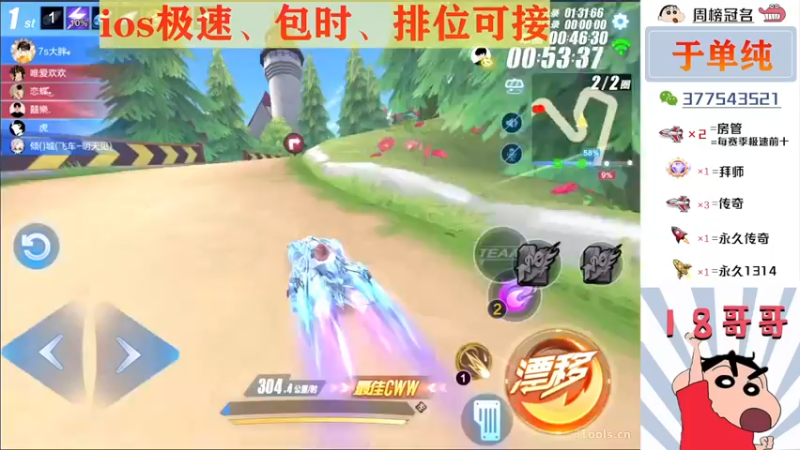 【2022-04-30 00点场】是十八哥哥呢：真我杯今晚对手老马！