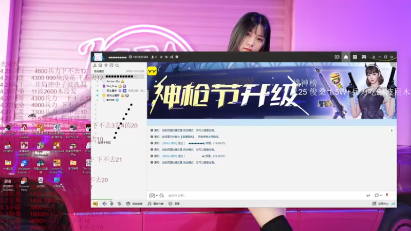 【2022-05-04 19点场】陈十y1：军团非正常不正经指挥