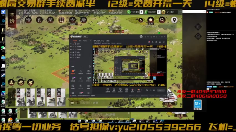 【2022-05-04 20点场】教练我想打率土：明天上班了，开心~
