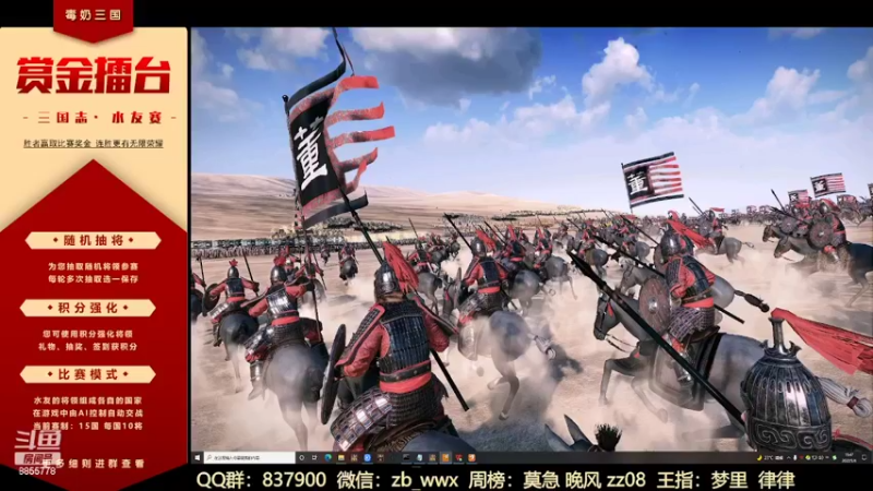 【2022-05-04 19点场】汪汪兄：水友赛新赛季将启！！