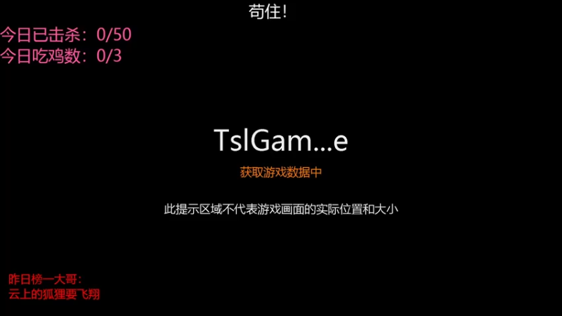 【2022-05-03 18点场】你说我很疯狂：不要刚，能跑就快跑