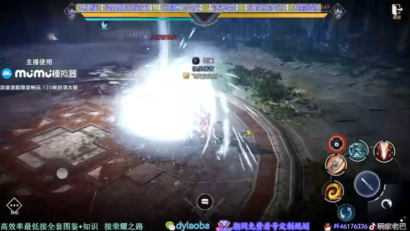 【2022-05-03 22点场】玩家老巴：强化大师鉴定大师欧皇老巴