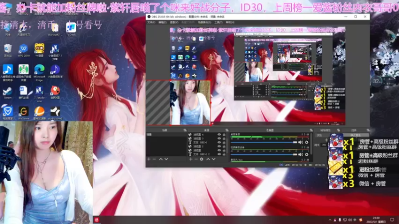 【2022-05-01 23点场】愛酱呀：露脸，紫霞居天刀最大奶妈