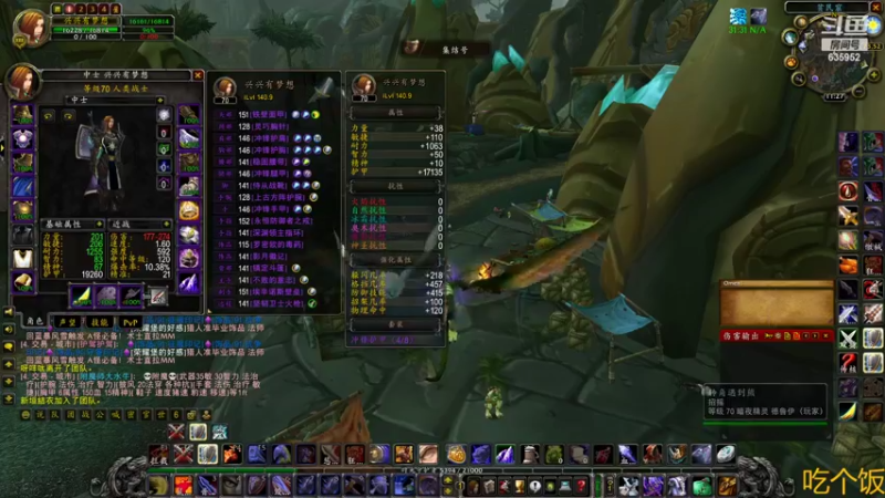 【2022-05-05 11点场】兴兴的梦想：1区火锤：马上赛季末了啊！635952