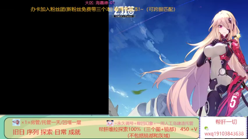 【2022-05-04 11点场】温柔yoyo：高效率维拉探索100%  带本王一拖七！