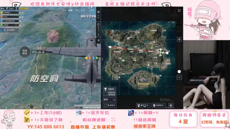 【2022-05-04 01点场】许七安呀y：啊，这就是贼猛的大头嘛！