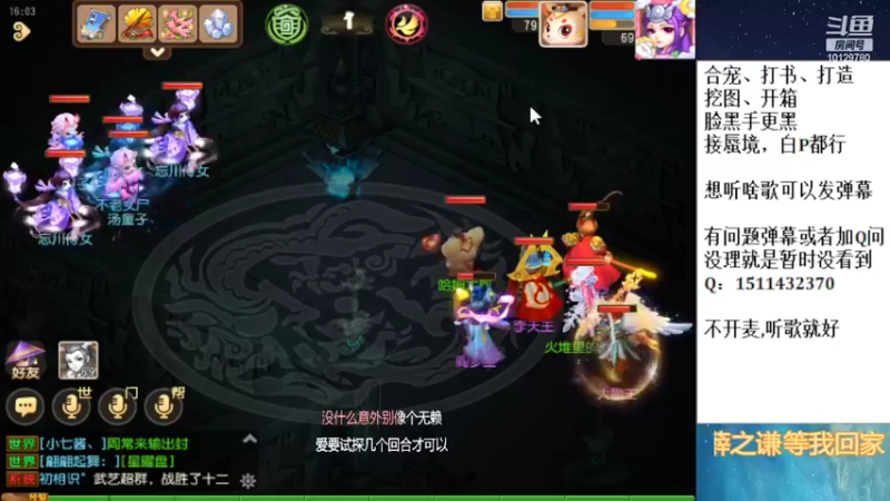 【2022-05-03 16点场】走夜路的老猫：蜃境随便打打了~