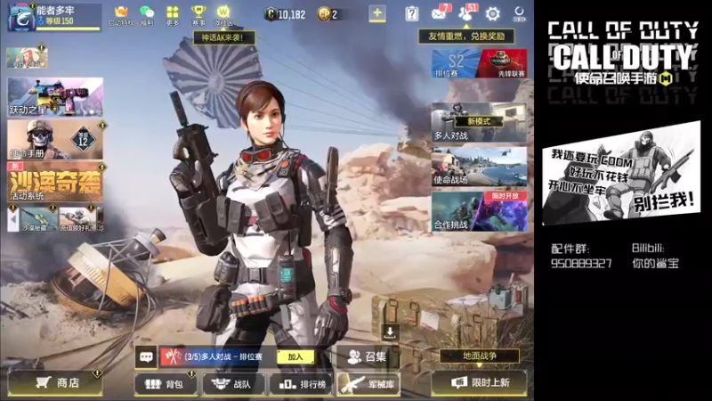 【2022-05-05 18点场】皮皮鲨FPS：是兄弟就一起来坐牢