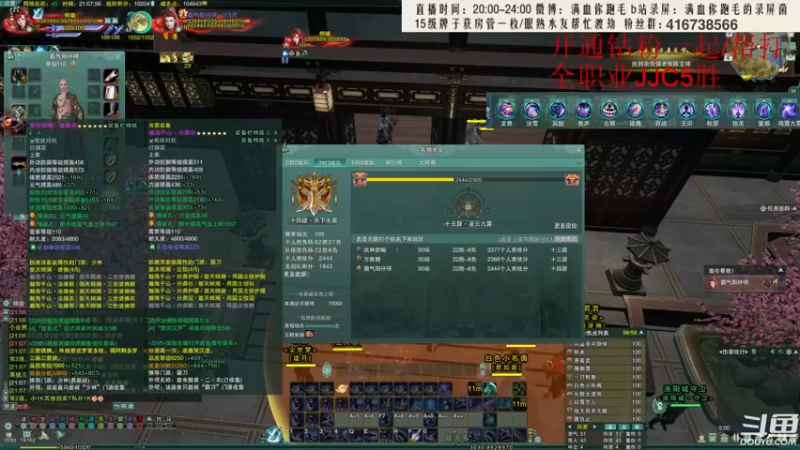 【2022-05-04 21点场】卷毛毛毛丶：【霸刀视角】秃霸毒JJC之重铸大刀荣光
