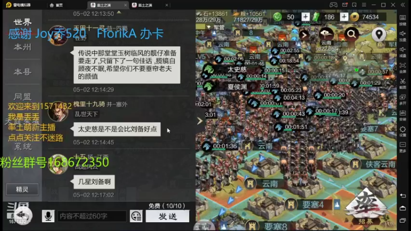 【2022-05-02 12点场】丢丢爱你：丢丢:萌新主播宅家种地开荒