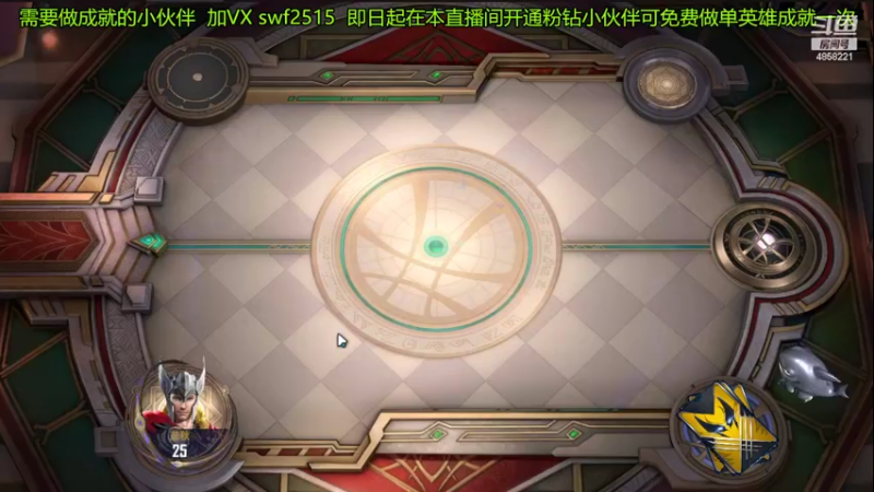 【2022-05-05 08点场】再見如漪：S8  死侍真的挺好玩