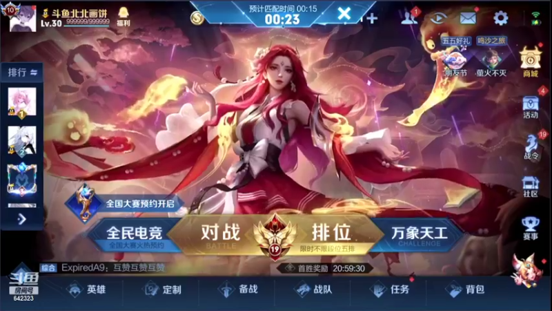 【2022-05-03 21点场】小笨蛋北北：做自信滴高手!!