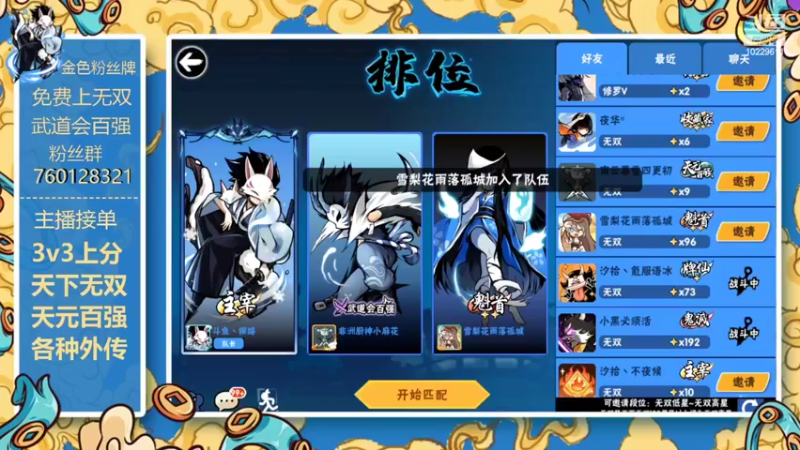【2022-05-02 19点场】二服探路：什么？今晚还有节目