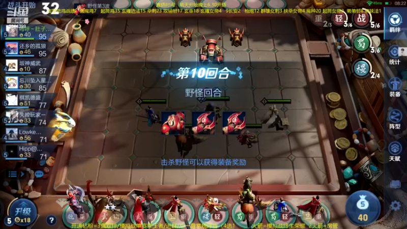 【2022-05-05 03点场】甄知棒：吕布婉儿1V10，声法枪炮弟妹法