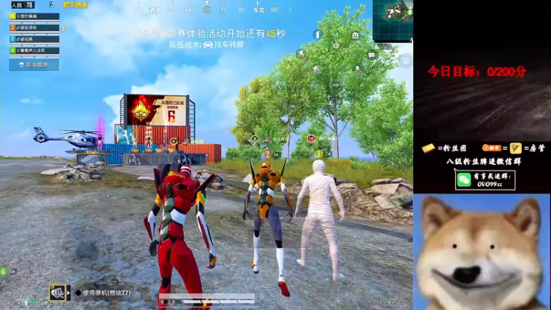 【2022-05-05 17点场】凉白开OAO：【冲第二个战神】